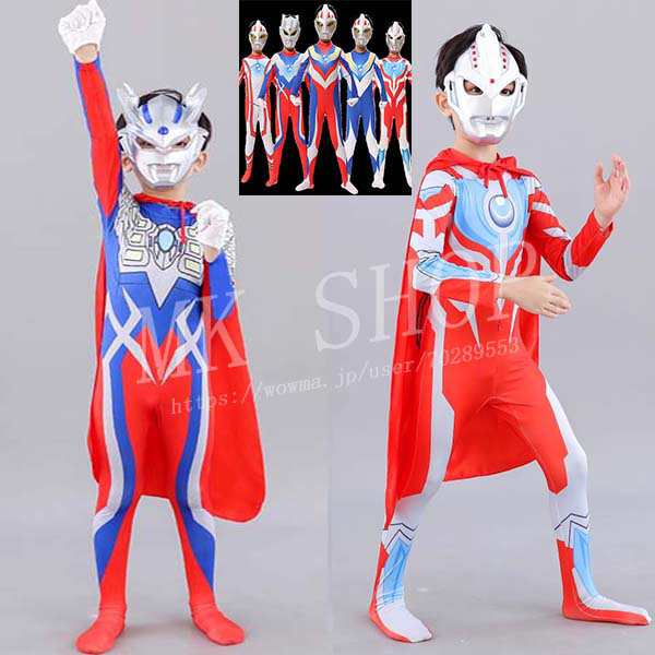 ウルトラマン 販売 コスチューム 大人